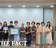 담양군여성단체협의회, '대나무 축제' 수익금 담빛청소년문화의집에 기탁