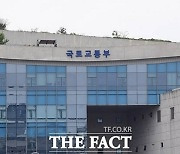 국토교통부, 전세사기피해 1065건 추가 인정…총 1만8125건