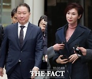 '세기의 이혼' 대법원 간다…최태원 SK그룹 회장, 상고장 제출