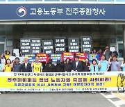 제지공장 19살 노동자 사망..."철저히 조사하라"