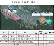 특구 내 '규제특례' 7건 승인…최대 4년간 의료·소방 등 완화 기준 적용