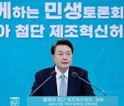 정부, 포항에 국제교육원 건립 추진…다문화 학생 대폭 지원