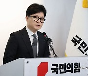 한동훈 "이기는 정당 만들어보겠다"…尹대통령 전화격려