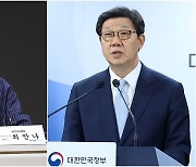 의협 회장 빼고... 의협, 범의료계 특위 만든다