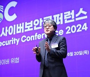 [2024 사이버보안] 박용석 국가보안기술연구소 본부장 “위성 해킹의 새 도메인 열려... 국가 차원의 가이드라인 구축 서둘러야”