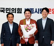 국민의힘 세종시당 신임 위원장에 이준배 전 경제부시장 선출