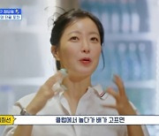 김희선 앞세운 '밥이나 한잔해', 이제 tvN 예능도 중장년층을 노리는 걸까