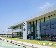 BMW코리아 드라이빙센터 전면 개편…“새로운 車 복합문화공간”