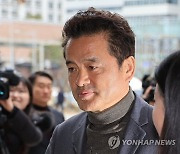 '뇌물수수 혐의' 임종성 보석 신청…"췌장염 수술 필요"(종합)