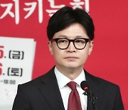 '한동훈 딸 스펙 의혹' 재수사 않기로…경찰 심의위 결론