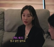 별, 욕설 논란 해명 “♥하하와 욕 드립 개그코드 잘 맞아… 너무 좋다” 애정 표현 (낭만돼지)