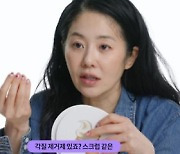 고현정 “피부 비결=손+집이 깨끗해야… 쓸데없이 돈 나가” (엘르)