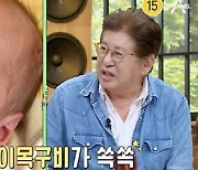 [TVis] 김용건 “하정우 결혼 내년 예상”… 예비 며느리 생겼나 (아빠는 꽃중년)