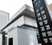 이화영 대북송금 의혹 수사 검사 "회유·조작 의혹 사실 아냐"