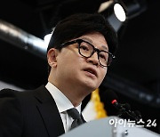 한동훈, 尹에 전화해 당대표 결심 밝혔다…尹 반응은