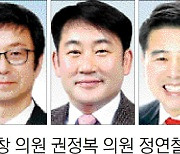 [의회 중계석] “다자녀 가정 ‘상수도요금 감면기준 완화’ 검토를”