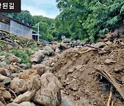 작년 산사태가 할퀸 곳…장마 앞두고 복구 완료