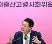 젠더 문제 외면한 ‘인구 국가비상사태’ [플랫]