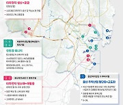 울산형 기회발전특구로 13개 기업 22조 유치한다