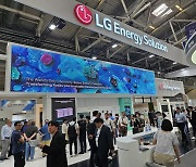 Korean battery makers showcase advanced ESS in Munich