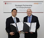 LG Electronics to partner with U.S. EV charger provider