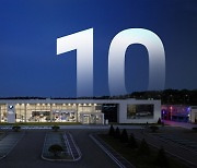 “10년간 150만명 방문”…BMW 드라이빙 센터 10주년 기념식 개최