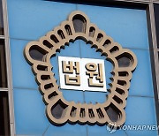 180억 전세사기범 항소심도 징역 15년…“사과 한마디 없어”