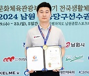 ‘스누커 국내2위’ 박용준, 3개월만에 허세양에게 설욕하며 전국대회 우승[남원 전국당구선수권]