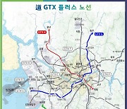 박승원 광명시장 "GTX 플러스 성공 추진...교통 편의·탄소 중립↑"