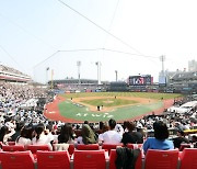 경기도 스포츠 경기를 1000원에...'기회경기 관람권' 혜택 확대