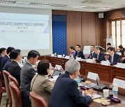 내년 APEC 정상회의, 경주에서 열린다