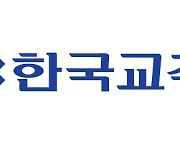 교직원공제회, 장기저축급여 퇴직급여율 4.90%…0.3p 인상