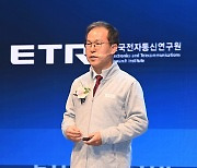 AI R&D 성과 총출동…‘ETRI 컨퍼런스 2024’ 26일 개최