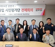 이상일 용인시장 재임 반바퀴 성적표…전체 사업중 93% 정상추진