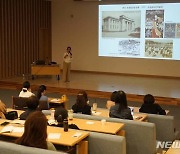 경남도립미술관 뮤지엄 렉처 '경남미술 100년' 강연