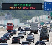 1∼5월 車보험 흑자 유지…전년比 2.7%p 악화