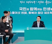 윤대통령, 경북서 새마을운동 정신 강조…박정희 역사관 방문