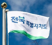 310억 지방채 발행 계획한 전북도, 불과 6개월 만에 720억 빚 추가