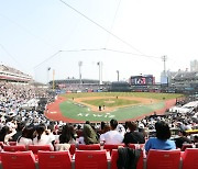 '단돈 1000원으로 프로야구·축구·농구·배구 직관' 어떻게?