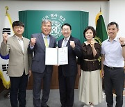 한국체육대학교, 올림픽연구센터 고문에 대한하키협회 이상현 회장 위촉