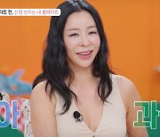 "아 짜증나네"..이혜영 분노하게 한 '돌싱'男 누구? [Oh!쎈 포인트]