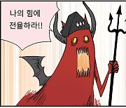 위계충 권폭귀 [굽시니스트 시사 만화]