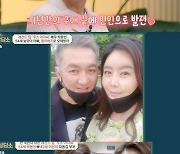 '금쪽상담소' 박동빈 "12살 연하 이상이와 잘 되기 위해 안재모에 도움 요청 " [TV캡처]