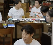 "tvN 아들 아닌 삼촌"..유해진, 예능 시리즈만 3개 출연 [밥이나 한잔해][★밤TView]