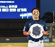 손아섭 'KBO 역대 최다 안타 신기록'[포토]