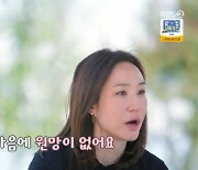 강주은 "♥최민수, 부모 이혼에도 원망 NO…잘 자라줘 대견해" (같이삽시다)[종합]