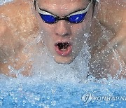 Serbia European Swimming Championships