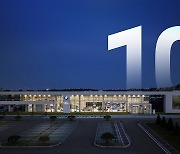 BMW드라이빙센터 건립 10주년…"브랜드 플랫폼으로 탈바꿈"