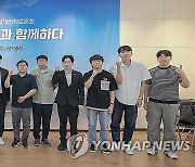 국가보훈부 2030 자문단 제5차 회의