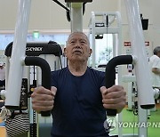 Japan Be Well Seniors Weight Training